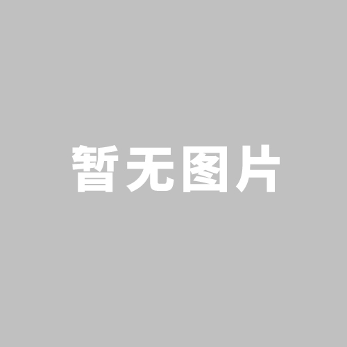 實驗預約限定優(yōu)惠，實驗批次火熱進行！